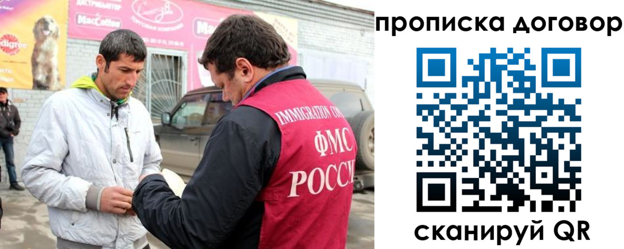 регистрация для школы в Борисоглебске