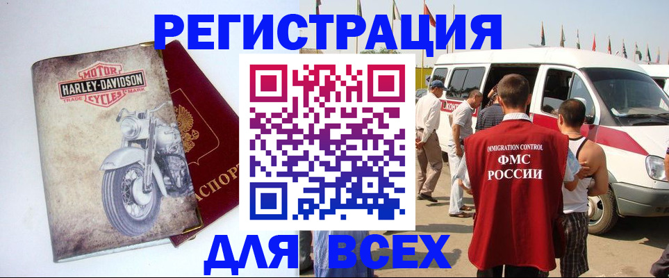 пропишу в квартире в Борисоглебске