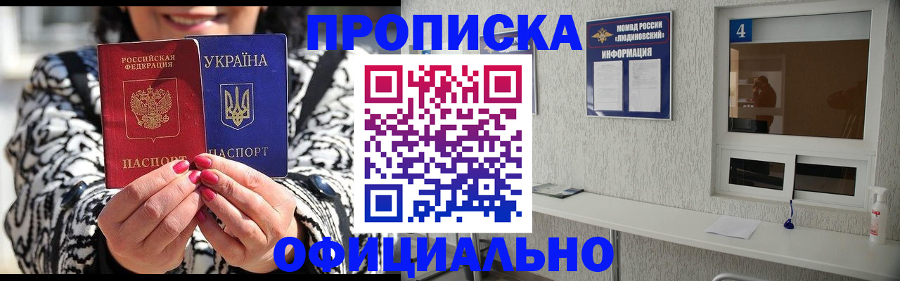 форма 3 в Борисоглебске